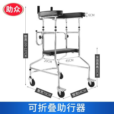 老人助行器中风偏瘫康复器材成人学步车多功能下肢训练行走站立架图5