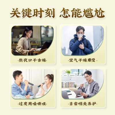 爆浆梨膏软糖瓶装80克爆款源头工厂慢爆浆慈梨膏软糖同款严舒柠图3
