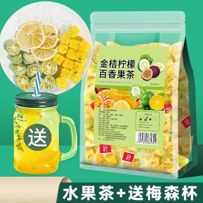 金桔柠檬青桔百香果茶冻干蜂蜜果粒花茶冷泡茶水果茶包图4