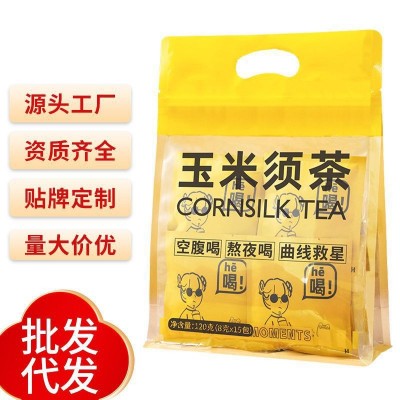 玉米须茶养生茶茶包熬夜常备源头工厂批发代加工支持代发图5