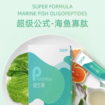 肠道复合高活性益生菌冻干粉 益生元即食b420益生菌活菌固体饮料图3