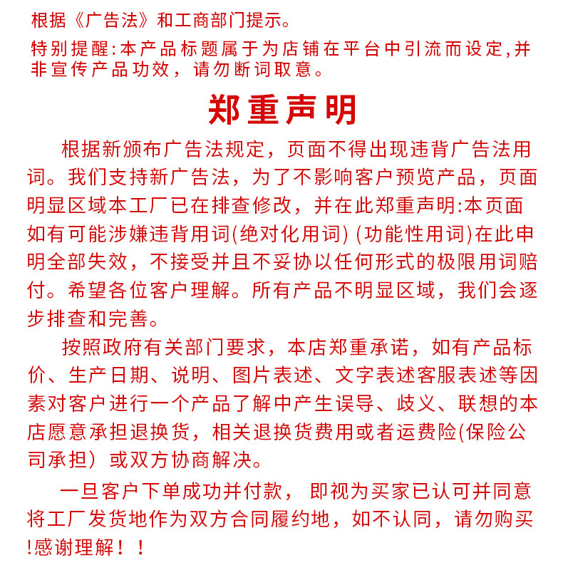 金赛广告法1.jpg