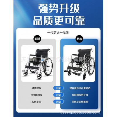 龙旺轮椅 加厚钢管可折叠带坐便老年人残疾人代步车批发图3