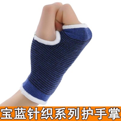 厂家直销宝蓝护手掌健身手套透气吸汗运动休闲保护护具批发男女士图4
