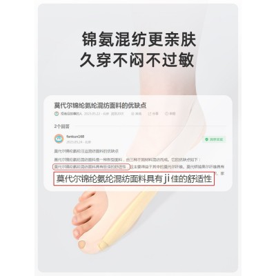 超薄拇指外张矫正器辅助脚趾拇外张纠正脚拇指分趾器大脚趾矫正器图4