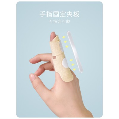 手指固定器托板矫正器骨折固定护具夹板弯曲关节受伤保护指套绷带图2