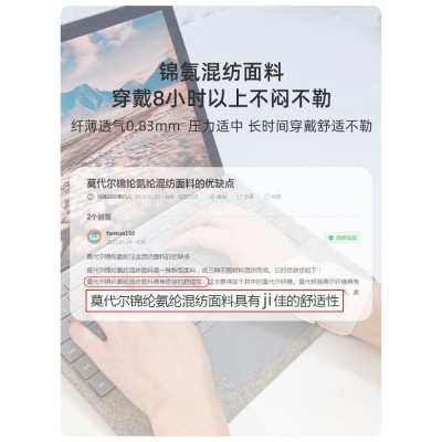 超薄大拇指固定器腱鞘护腕关节扭伤手腕保护套鼠标手妈妈手拇指套图4