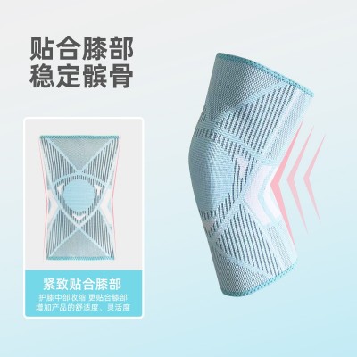 运动护膝女夏季跑步篮球半月板保护套男羽毛球舞蹈护膝盖透气护膝图3