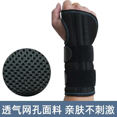 钢板支撑护手腕运动扭伤固定手托可拆卸夹板绑带缠绕加压腱鞘护腕图4
