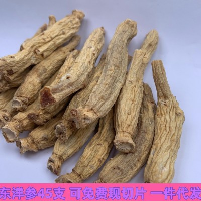 现货东洋参红参东北特产吉林人参长白山人参图5