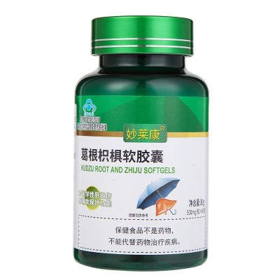 葡萄籽提取物胶囊60粒花青素抗氧化原花青素保健品批发图5