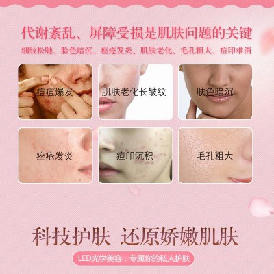 源头厂家直销led光子嫩肤仪器面部家用美容仪 七色彩光美容面罩仪图3