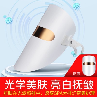 工厂直销LED彩光美容面罩 三重光疗技术面部护理光子嫩肤美容仪器图3