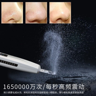 现货充足铲皮机家用去黑头角质面部清洁导入导出仪超声波铲皮机图4