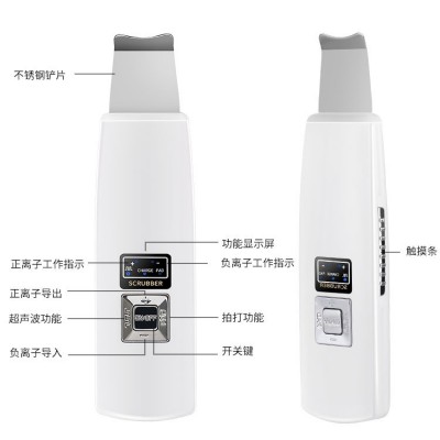 现货充足铲皮机家用去黑头角质面部清洁导入导出仪超声波铲皮机图3