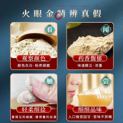 后康时代三七粉250g破壁三七粉云南文山三七粉37粉田七粉三七批发图2