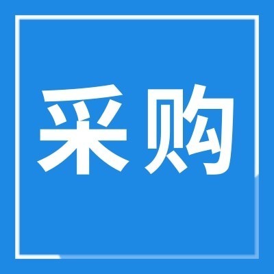 采购品种：尖椒