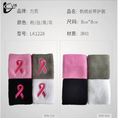 运动护腕丝带绣花手腕夏季吸汗关节扭伤擦汗健身跑步图4