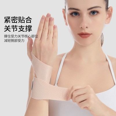 护腕扭伤护手腕腱鞘运动女款瑜伽薄款排球腕带关节套固定护套夏男图4