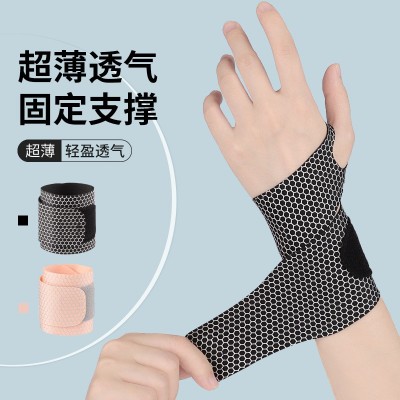 护腕扭伤护手腕腱鞘运动女款瑜伽薄款排球腕带关节套固定护套夏男图3