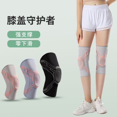 运动护膝篮球跑步护膝男硅胶支撑护膝关节保护髌骨带运动护具装备图2