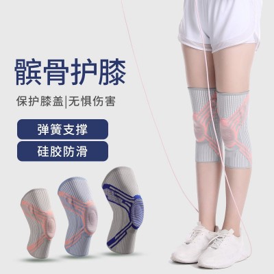 运动护膝篮球跑步护膝男硅胶支撑护膝关节保护髌骨带运动护具装备图5