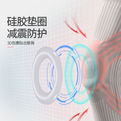 运动护膝篮球跑步护膝男硅胶支撑护膝关节保护髌骨带运动护具装备图3