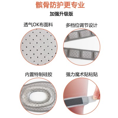 严选髌骨带专业运动护膝保护膝盖关节护具女跑步运动跳绳护 膝护具图3