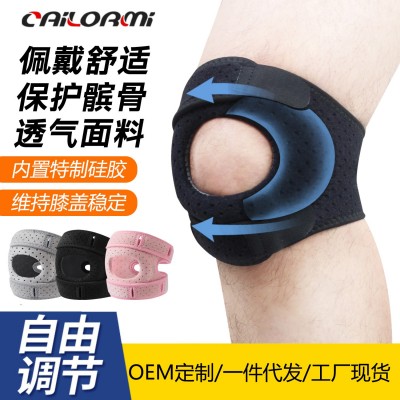 严选髌骨带专业运动护膝保护膝盖关节护具女跑步运动跳绳护 膝护具图2