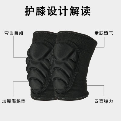 运动户外加厚海绵护膝排球骑行舞蹈轮滑防摔防撞龟壳护膝护肘图3