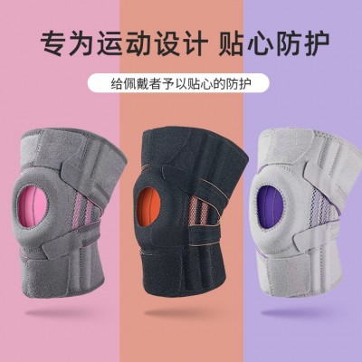 加压绑带运动护膝篮球骑行户外登山半月板关节护膝套跑步 透气护膝图3