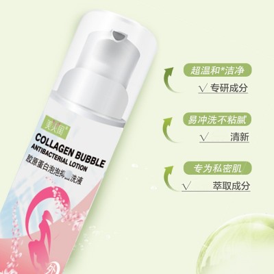私密护理洗液慕斯泡泡平衡菌群草本清洁抑菌妇科洗液泡泡洗液图3