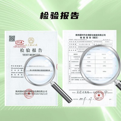 私密护理洗液慕斯泡泡平衡菌群草本清洁抑菌妇科洗液泡泡洗液图4