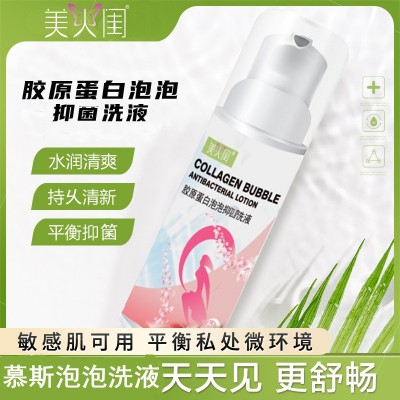 妇科凝胶私密抑菌凝胶草本配方私护私处美容院护理凝胶源头工厂图5