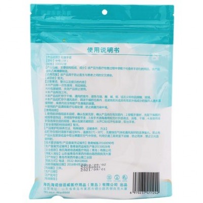 海氏海诺一次性手套加厚美容食品卫生透明检查手套100只/袋装手套图2