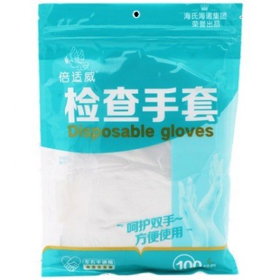 海氏海诺一次性手套加厚美容食品卫生透明检查手套100只/袋装手套图5