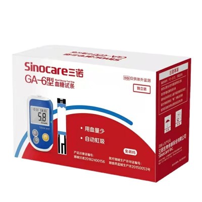 易新-6血糖试纸—6型测试纸ga-6试纸易新GA-6型血糖试纸ga6测试纸图2