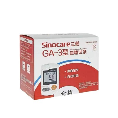 三诺GA-3型血糖仪试纸条家用 ga-3血糖试纸 三诺ga-3血糖测试纸图2
