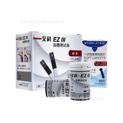 艾科eziii血糖测试纸 艾科ez3血糖试纸 独立装 EZIII试条图2