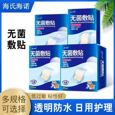 海氏海诺医用防水无菌敷贴肚脐伤口敷料剖腹产防水透明创可贴图5