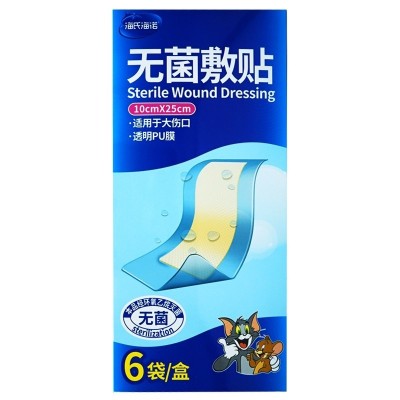 海氏海诺医用防水无菌敷贴肚脐伤口敷料剖腹产防水透明创可贴图3