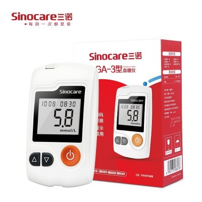 三诺GA-3血糖试纸家用免调码血糖试条50片全自动血糖测试仪器图2