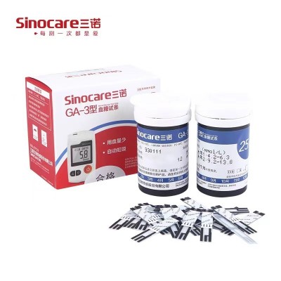 三诺GA-3血糖试纸家用免调码血糖试条50片全自动血糖测试仪器图4