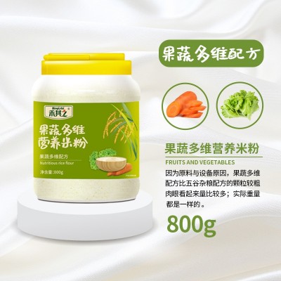 中老年五谷杂粮营养米粉可流食速食米糊成人代餐粉厂家直销图5