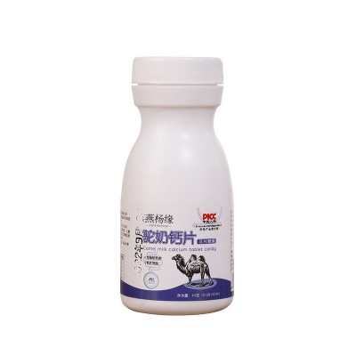驼奶钙片儿童成人中老年咀嚼压片糖果驼乳粉干法制粒奶香浓郁钙片图5