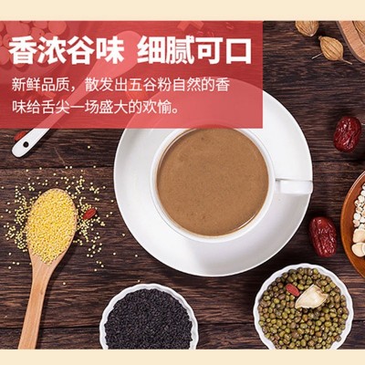 代餐粉159五谷代餐粉批发杂粮生酮轻断食代餐粉营养膳食纤维粉图2