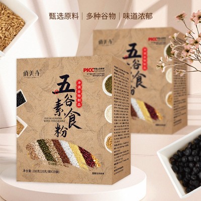 代餐粉159五谷代餐粉批发杂粮生酮轻断食代餐粉营养膳食纤维粉图4