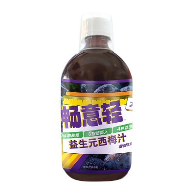 益生元西梅纤维果饮饮料果汁膳食纤维解油腻益生元浓缩西梅汁批发图5
