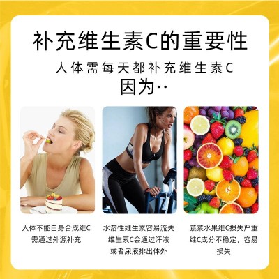 针叶樱桃维生素C复合维生素压片糖果vc咀嚼片针叶樱桃天然维生素c图2