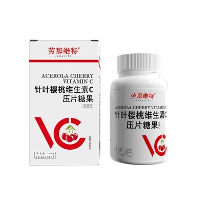 针叶樱桃维生素C复合维生素压片糖果vc咀嚼片针叶樱桃天然维生素c图5